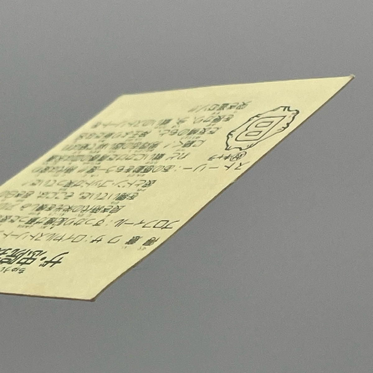 【尾張小牧店】駐・因果武 我‐27 ガムラツイスト 7弾【レトロ】【中古】【ポスト投函】【代引き不可】