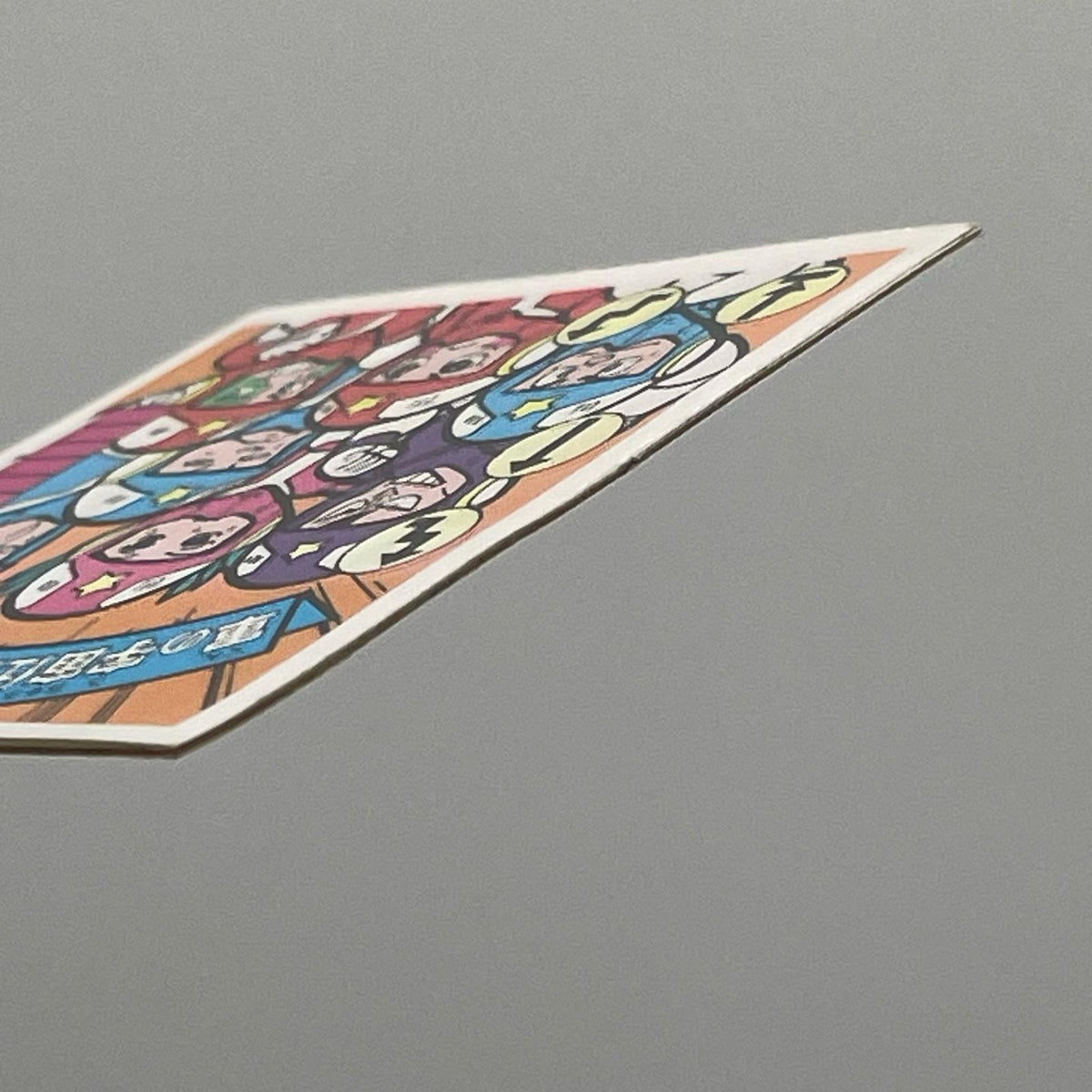 【尾張小牧店】軍の宇宙仕様　標準装備 我‐28 トリプルプリズム 左扇 ガムラツイスト 7弾【レトロ】【中古】