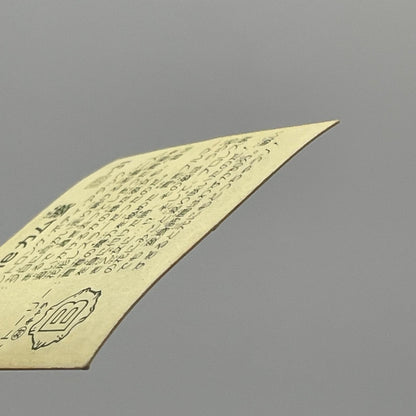 【尾張小牧店】Theカム婆 我‐31 ガムラツイスト 7弾【レトロ】【中古】【ポスト投函】【代引き不可】