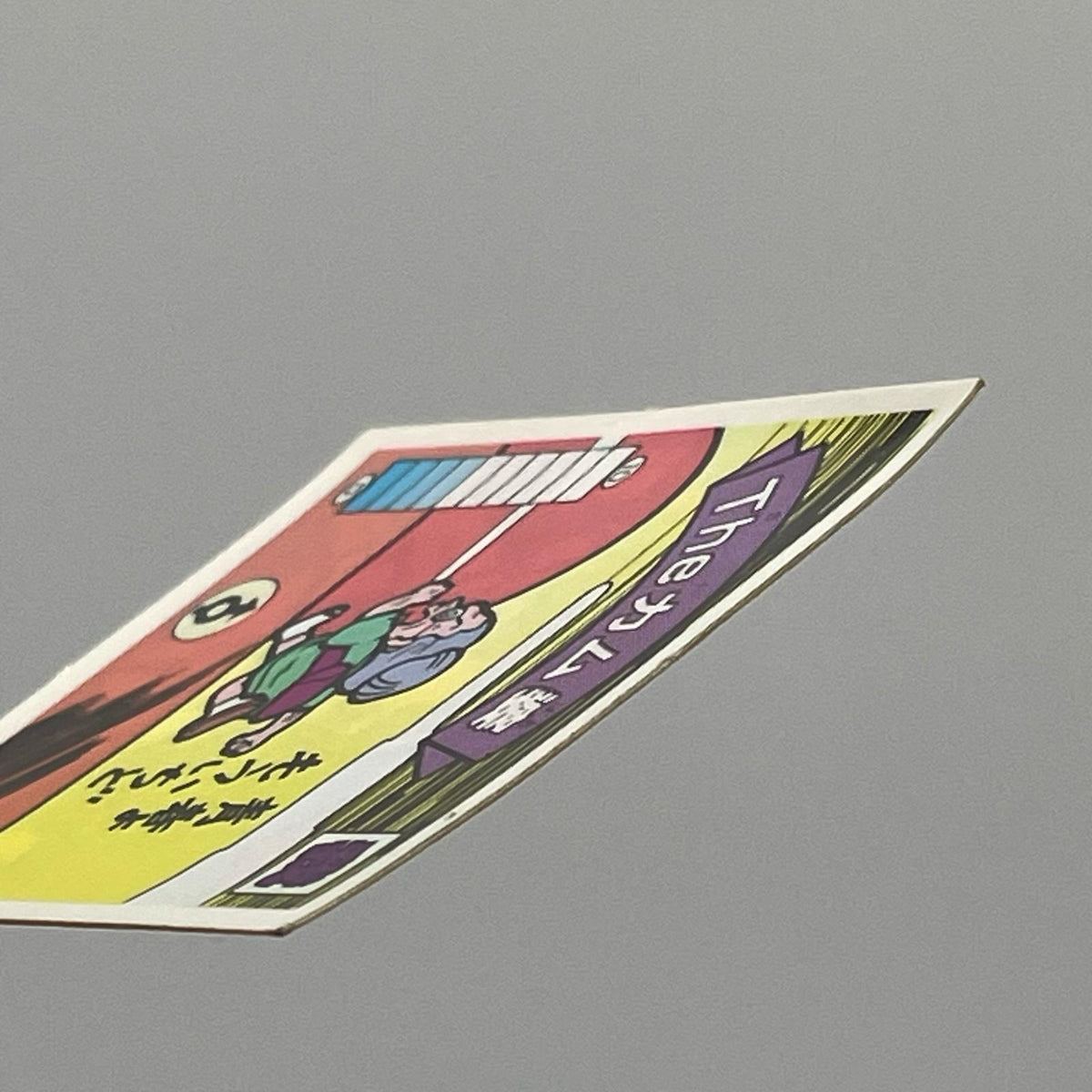 【尾張小牧店】Theカム婆 我‐31 ガムラツイスト 7弾【レトロ】【中古】【ポスト投函】【代引き不可】