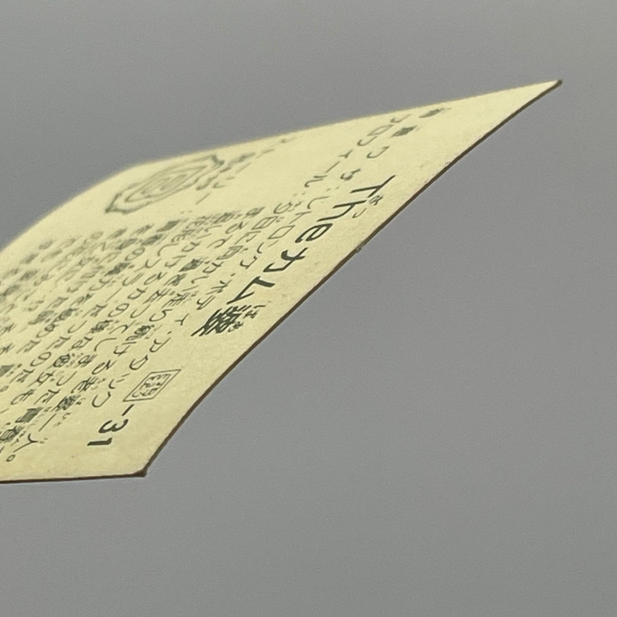 【尾張小牧店】Theカム婆 我‐31 ガムラツイスト 7弾【レトロ】【中古】【ポスト投函】【代引き不可】