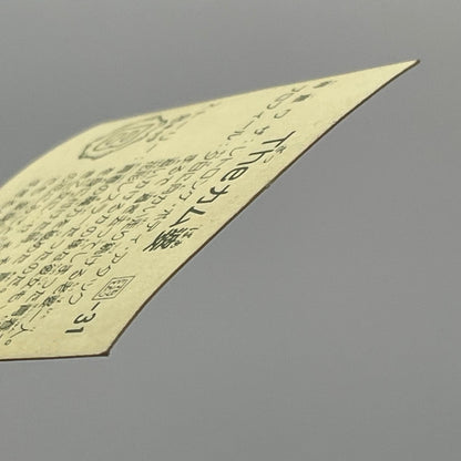 【尾張小牧店】Theカム婆 我‐31 ガムラツイスト 7弾【レトロ】【中古】【ポスト投函】【代引き不可】