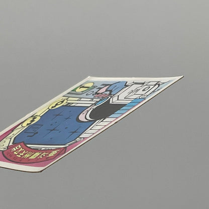 【尾張小牧店】 亜斗羅州天文台 我‐34 チェンジアップ ガムラツイスト 7弾【レトロ】【中古】【ポスト投函】【代引き不可】