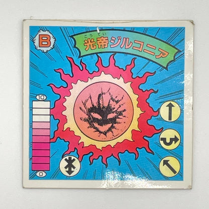 【尾張小牧店】光帝ジルコニア B‐9 トリプルプリズム　左扇　ガムラツイスト 7弾【レトロ】【中古】
