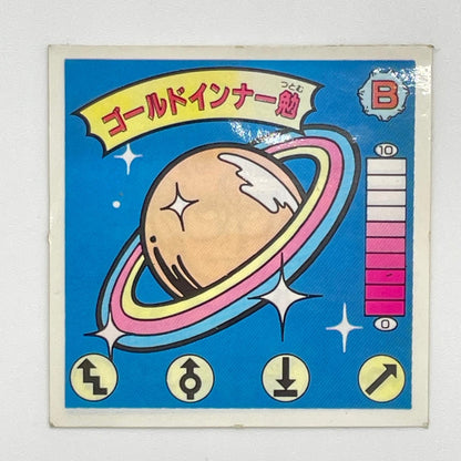 【尾張小牧店】ゴールドインナー勉 B‐13 ガムラツイスト 7弾【レトロ】【中古】【ポスト投函】【代引き不可】