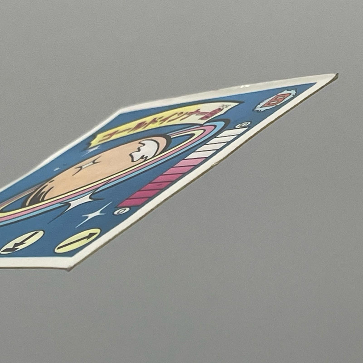 【尾張小牧店】ゴールドインナー勉 B‐13 ガムラツイスト 7弾【レトロ】【中古】【ポスト投函】【代引き不可】