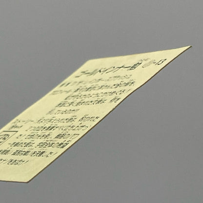 【尾張小牧店】ゴールドインナー勉 B‐13 ガムラツイスト 7弾【レトロ】【中古】【ポスト投函】【代引き不可】