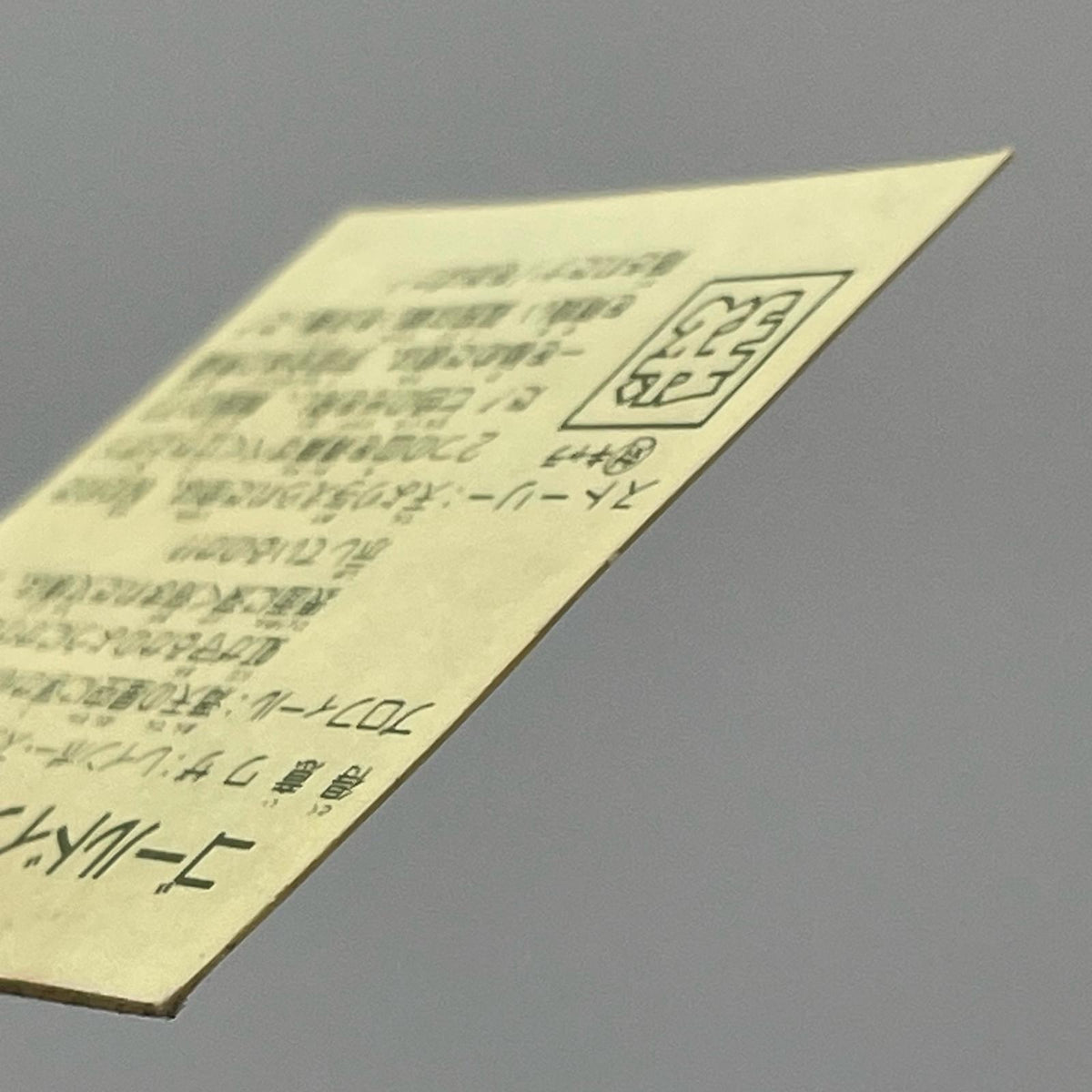 【尾張小牧店】ゴールドインナー勉 B‐13 ガムラツイスト 7弾【レトロ】【中古】【ポスト投函】【代引き不可】