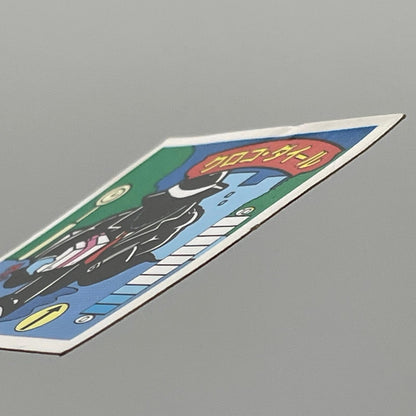 【尾張小牧店】クロコ・ダイール　ガムラツイスト 7弾②【レトロ】【中古】【ポスト投函】【代引き不可】