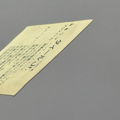 【尾張小牧店】ダイールJr.　ガムラツイスト 7弾【レトロ】【中古】【ポスト投函】【代引き不可】
