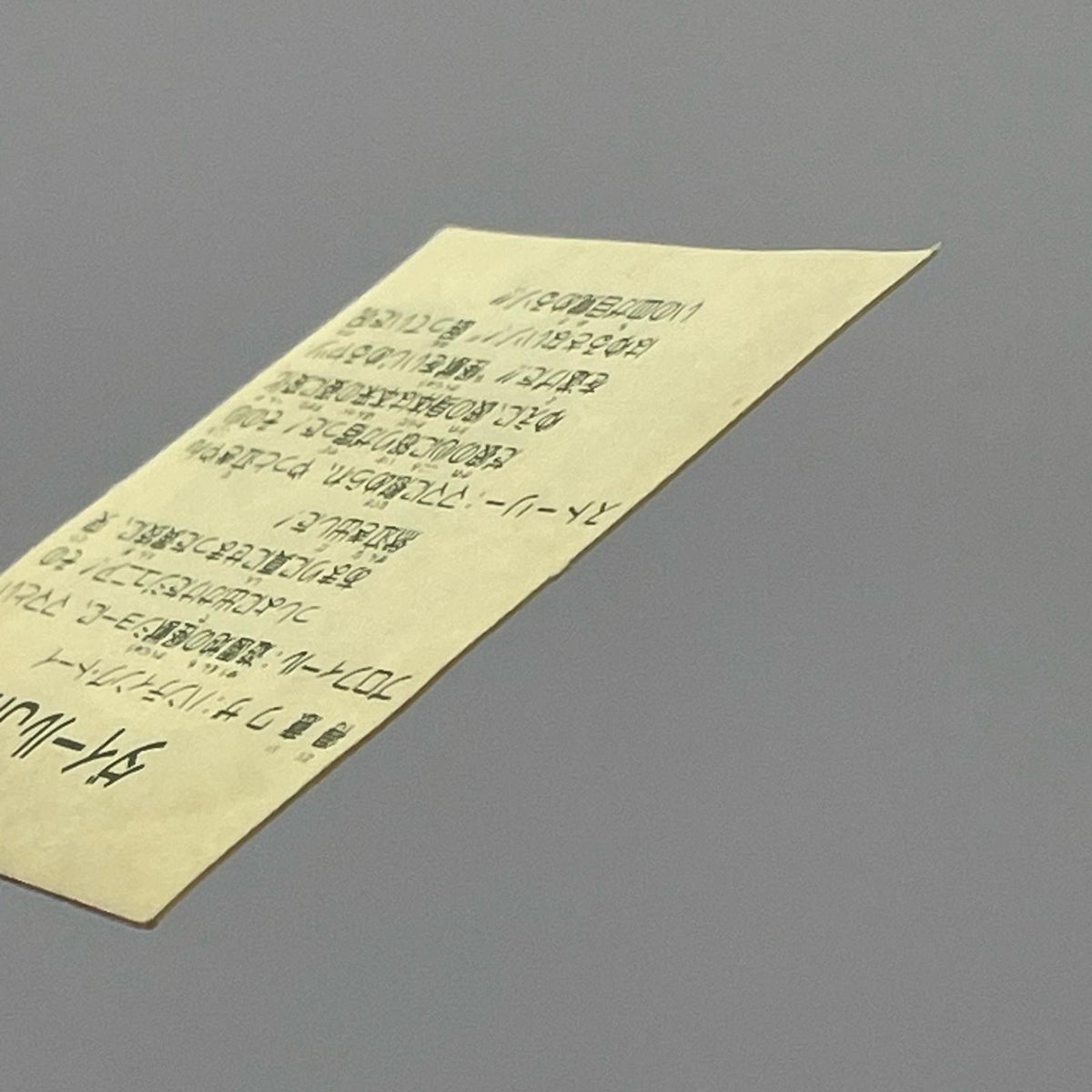 【尾張小牧店】ダイールJr.　ガムラツイスト 7弾【レトロ】【中古】【ポスト投函】【代引き不可】
