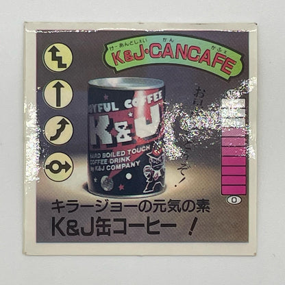 【尾張小牧店】K&J・CANCAFE　ガムラツイスト 7弾②【レトロ】【中古】【ポスト投函】【代引き不可】