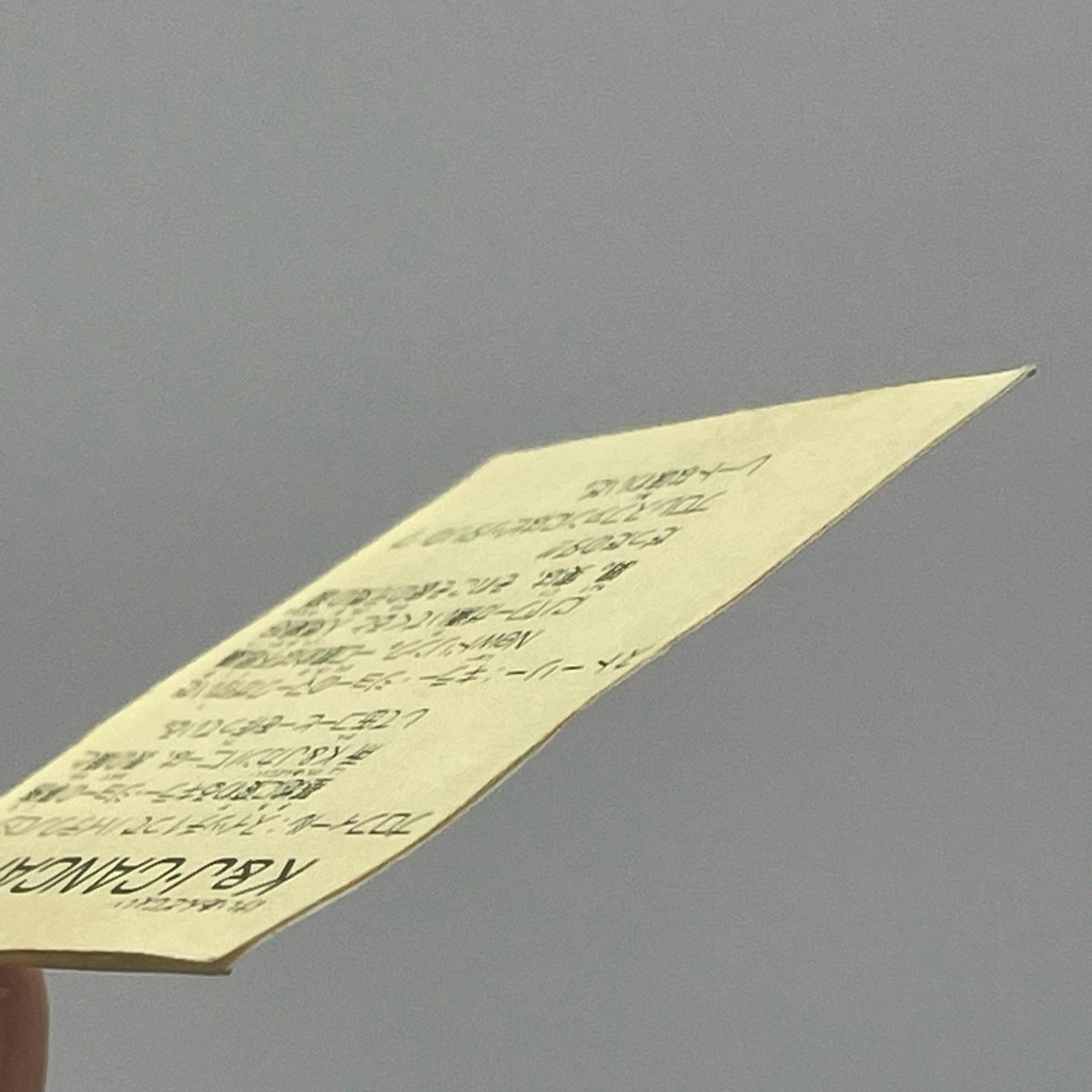 【尾張小牧店】K&J・CANCAFE　ガムラツイスト 7弾②【レトロ】【中古】【ポスト投函】【代引き不可】