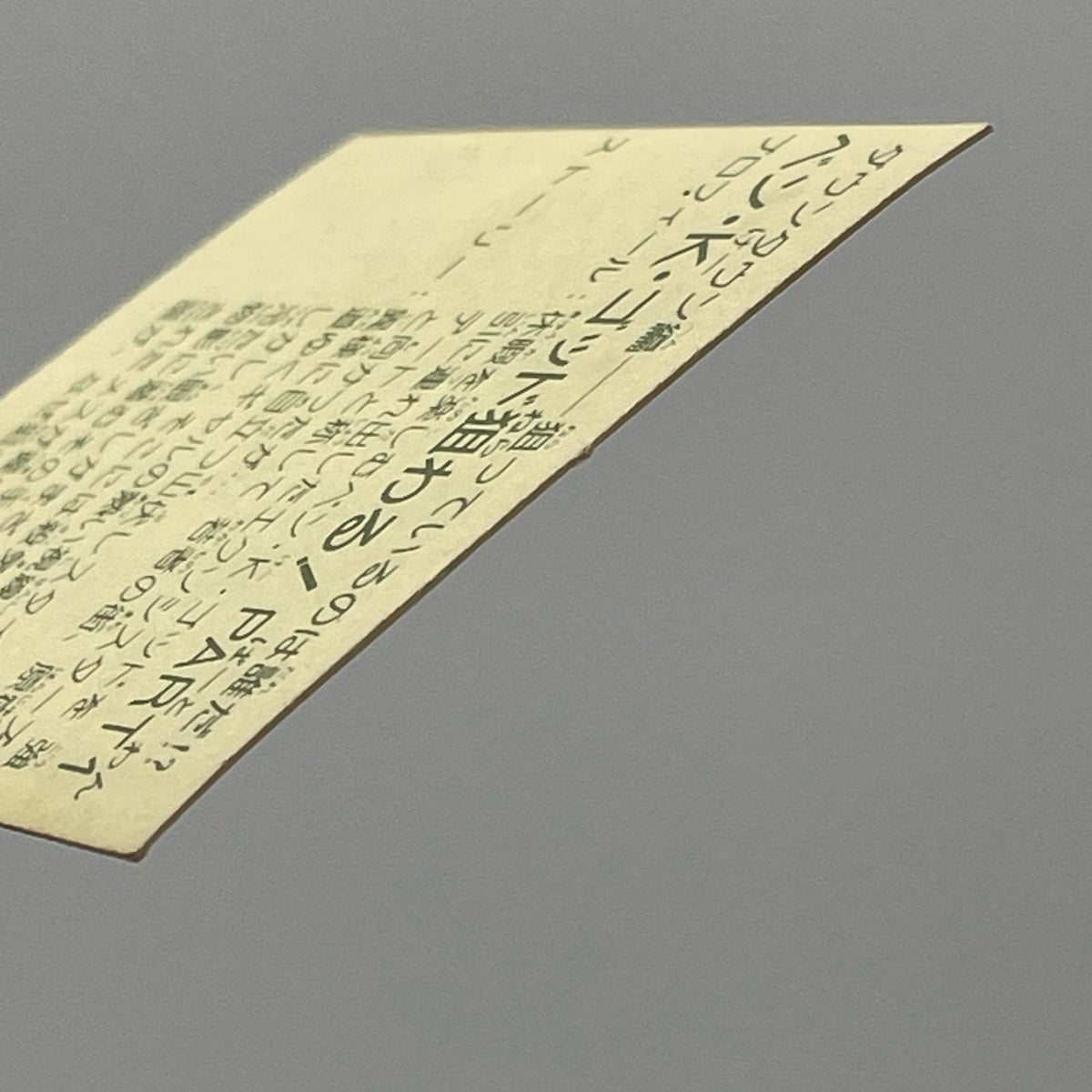 【尾張小牧店】ベン・K・ゴッド狙わる！PART1　ガムラツイスト 7弾②【レトロ】【中古】【ポスト投函】【代引き不可】