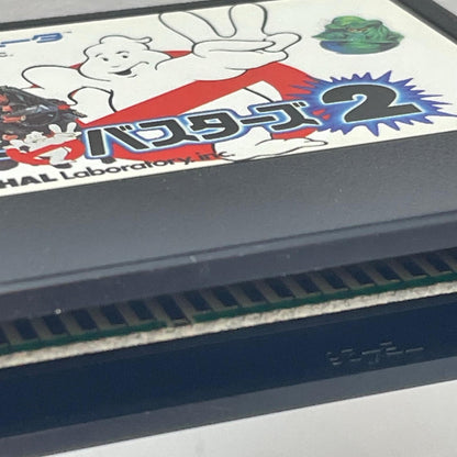 【尾張小牧店】FC New ゴーストバスターズ2 ROMのみ HAL研究所 ファミコン【レトロ】【中古】