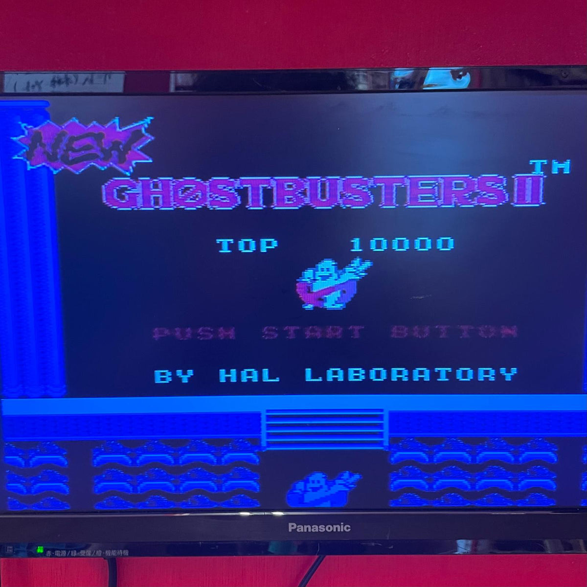 【尾張小牧店】FC New ゴーストバスターズ2 ROMのみ HAL研究所 ファミコン【レトロ】【中古】