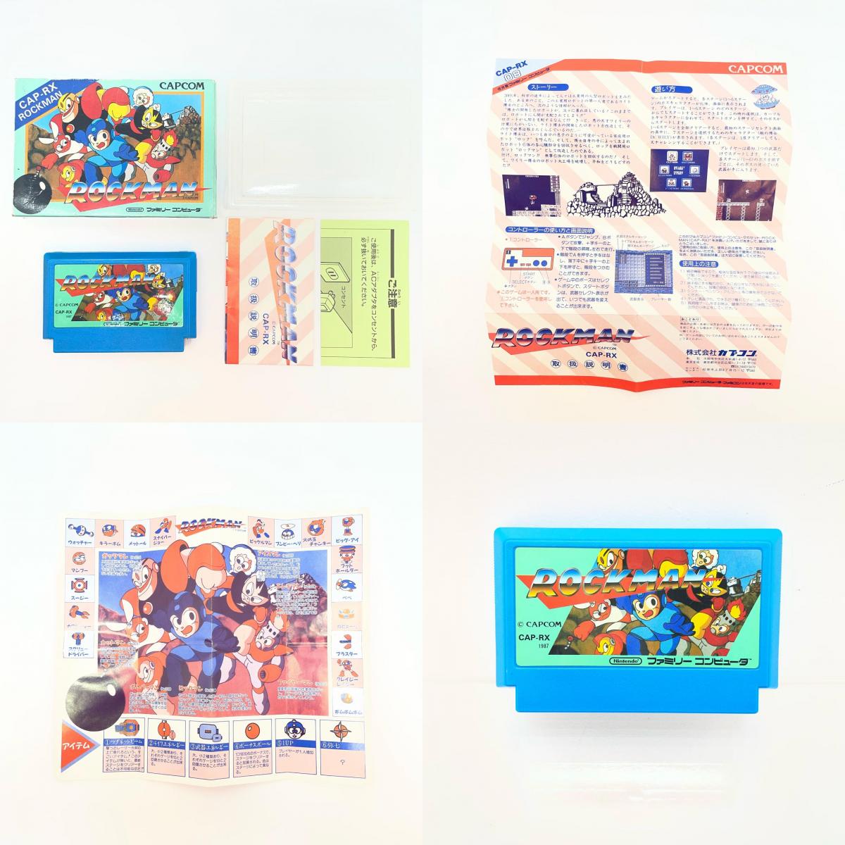 【尾張小牧店】FC ロックマン 箱説あり カプコン ファミコン【レトロ】【中古】