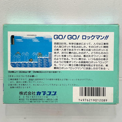 【尾張小牧店】FC ロックマン 箱説あり カプコン ファミコン【レトロ】【中古】