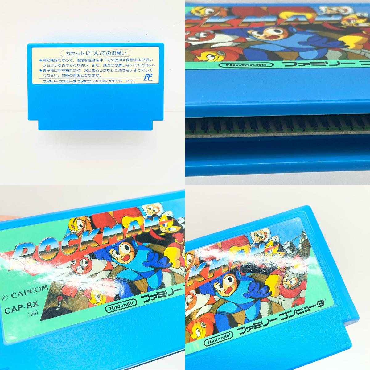 【尾張小牧店】FC ロックマン 箱説あり カプコン ファミコン【レトロ】【中古】