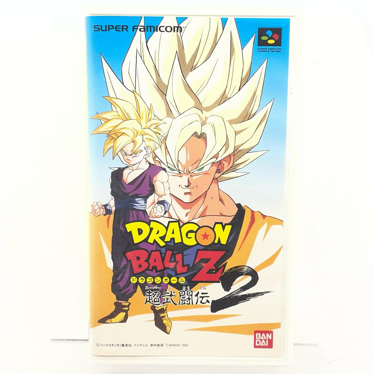 【尾張小牧店】限定非売品 ドラゴンボールZ超武闘伝2 ドラゴン鈴木直伝必勝テクニック VHS ビデオテープ【レトロ】【中古】