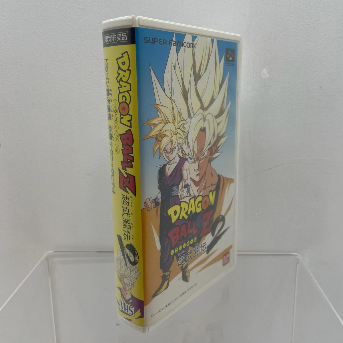 【尾張小牧店】限定非売品 ドラゴンボールZ超武闘伝2 ドラゴン鈴木直伝必勝テクニック VHS ビデオテープ【レトロ】【中古】