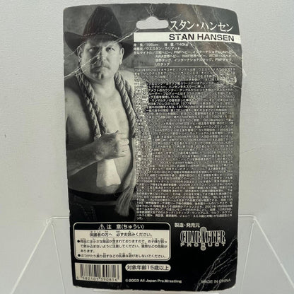 【尾張小牧店】スタン・ハンセン（イエロー) キャラクタープロダクト プロレスフィギュア【レトロ】【中古】