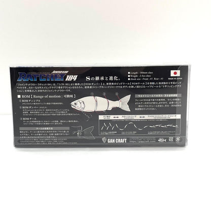 【フィッシング/釣り/釣具/ルアー】GAN CRAFT | ガンクラフト JOINTED CLAW RATCHET 184 ジョインテッドクロー ラチェット184　リアルバスボーン【尾張小牧店】