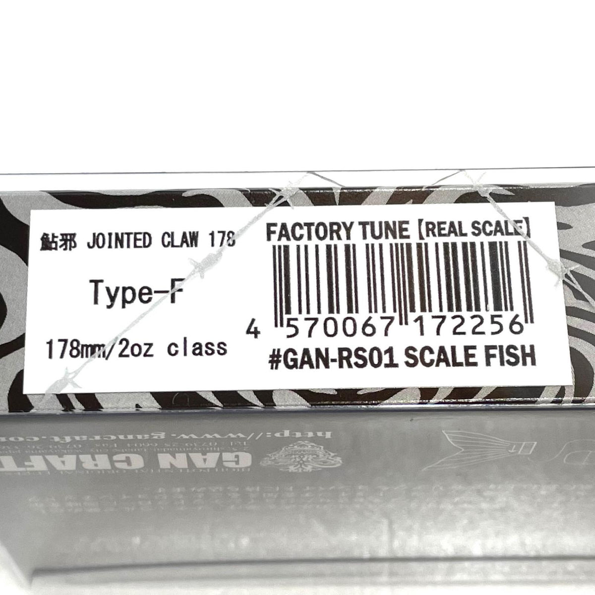 【フィッシング/釣り/釣具/ルアー】GAN CRAFT | ガンクラフト JOINTED CLAW 178 ジョインテッドクロー178　SCALE FISH【尾張小牧店】