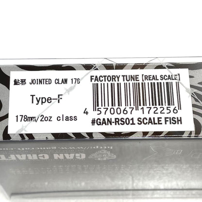 【フィッシング/釣り/釣具/ルアー】GAN CRAFT | ガンクラフト JOINTED CLAW 178 ジョインテッドクロー178　SCALE FISH【尾張小牧店】