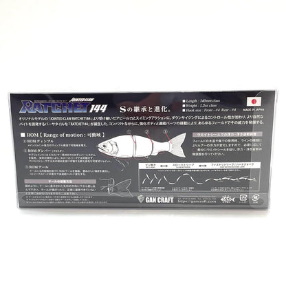 【フィッシング/釣り/釣具/ルアー】GAN CRAFT | ガンクラフト JOINTED CLAW RATCHET 144 ジョインテッドクロー ラチェット 144 MIYABI DEATH BONE【尾張小牧店】