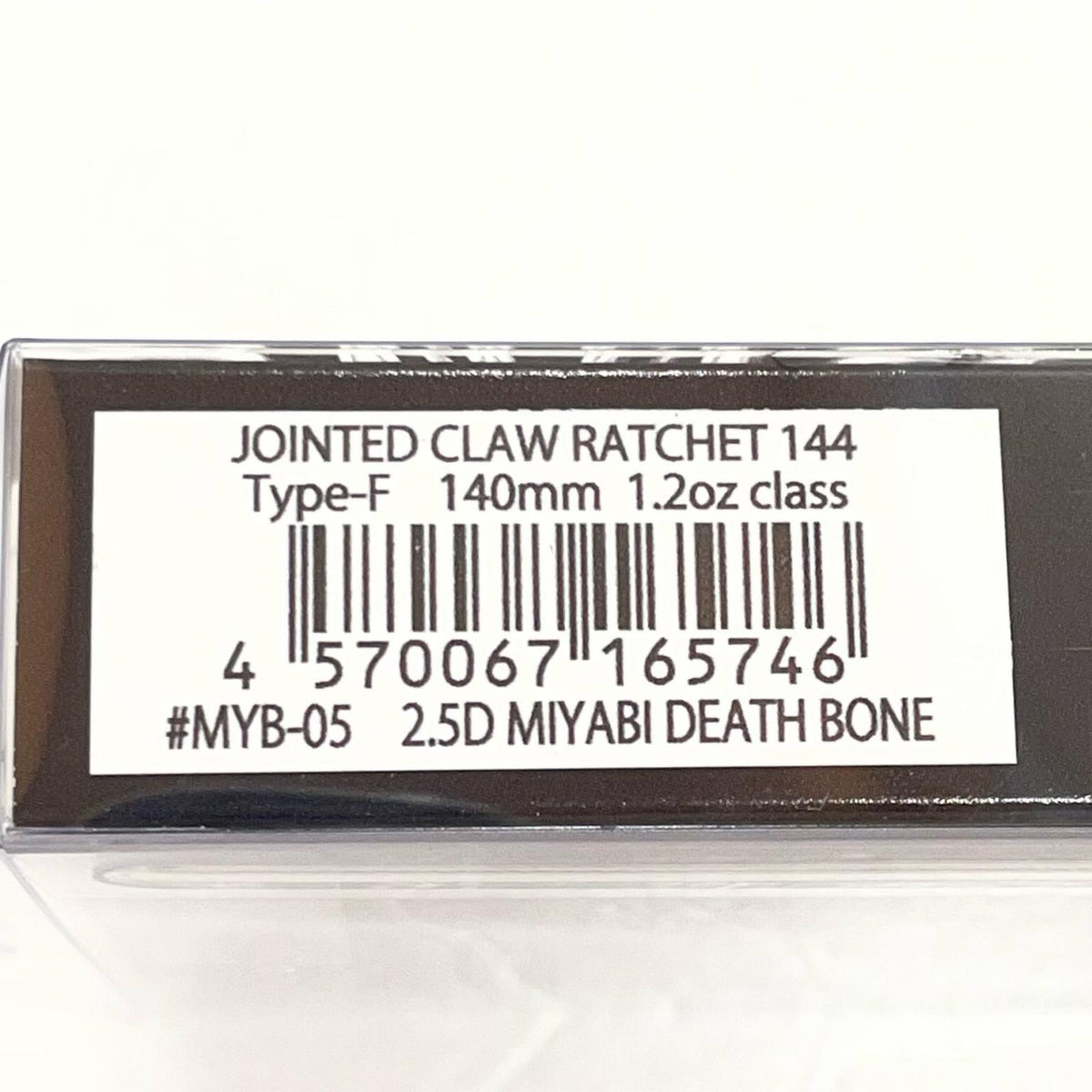 【フィッシング/釣り/釣具/ルアー】GAN CRAFT | ガンクラフト JOINTED CLAW RATCHET 144 ジョインテッドクロー ラチェット 144 MIYABI DEATH BONE【尾張小牧店】