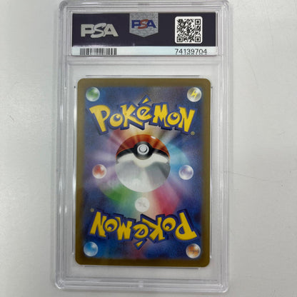 【中古】SV1a-080　コイキング　AR　PSA10　トレーディングカード 　ポケモンカードゲーム【尾張小牧店】