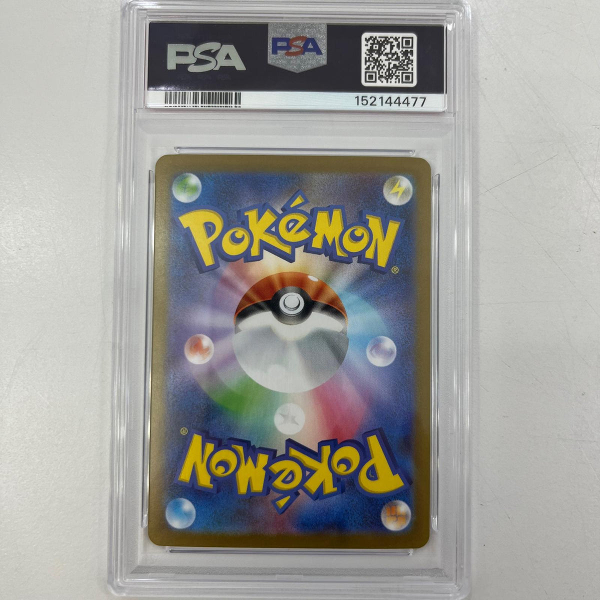【中古】SV11W-168　レシラムex　SAR　PSA10　トレーディングカード 　ポケモンカードゲーム【尾張小牧店】
