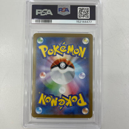 【中古】SV11W-168　レシラムex　SAR　PSA10　トレーディングカード 　ポケモンカードゲーム【尾張小牧店】