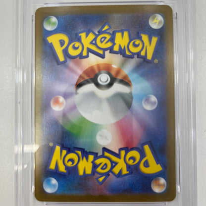 【中古】SV11W-168　レシラムex　SAR　PSA10　トレーディングカード 　ポケモンカードゲーム【尾張小牧店】