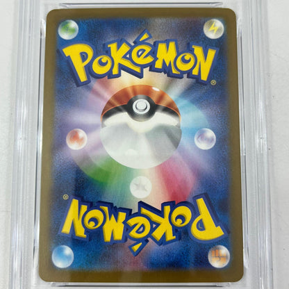 【中古】M2a-207　チャーレム　AR　PSA10　トレーディングカード 　ポケモンカードゲーム【尾張小牧店】