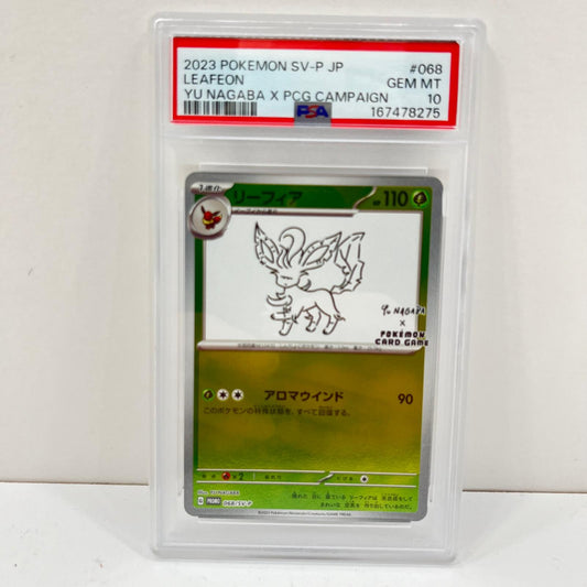 【中古】068/SV-P　リーフィア　PSA10　トレーディングカード 　ポケモンカードゲーム【尾張小牧店】