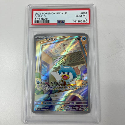 【中古】SV1a-081　クワッス　AR　PSA10　トレーディングカード 　ポケモンカードゲーム【尾張小牧店】
