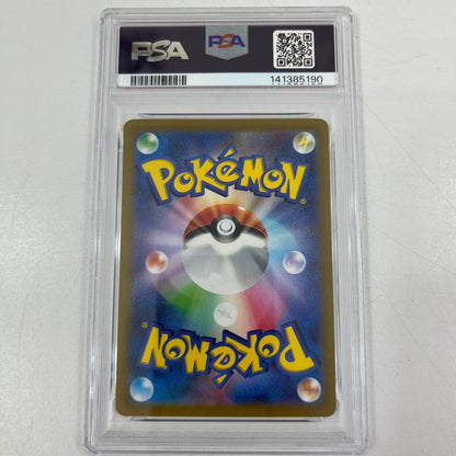 【中古】SV1a-081　クワッス　AR　PSA10　トレーディングカード 　ポケモンカードゲーム【尾張小牧店】