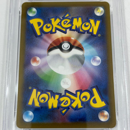 【中古】SV1a-081　クワッス　AR　PSA10　トレーディングカード 　ポケモンカードゲーム【尾張小牧店】