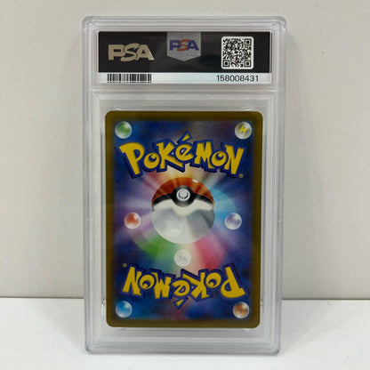 【中古】S12a-217　グレイシアVSTAR　SAR　PSA10　トレーディングカード 　ポケモンカードゲーム【尾張小牧店】