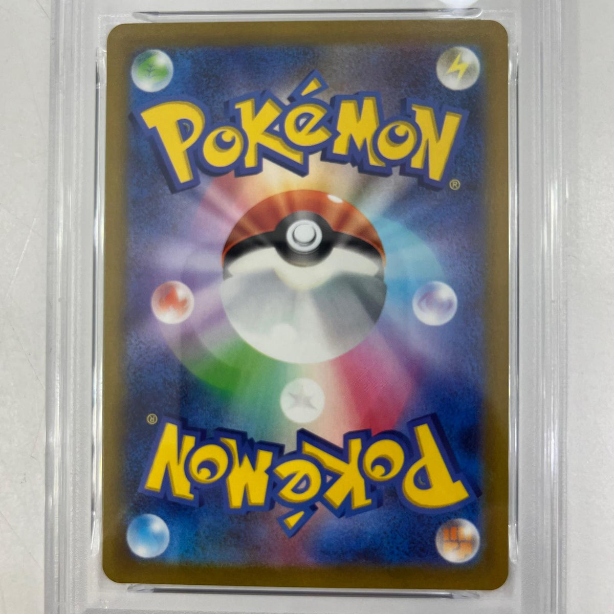 【中古】S12a-217　グレイシアVSTAR　SAR　PSA10　トレーディングカード 　ポケモンカードゲーム【尾張小牧店】