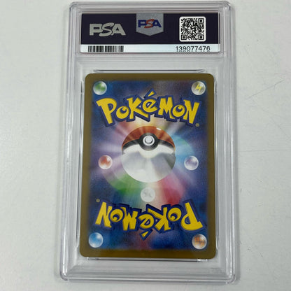 【中古】232/SV-P　	ナンジャモのカイデン　PSA10　トレーディングカード 　ポケモンカードゲーム【尾張小牧店】