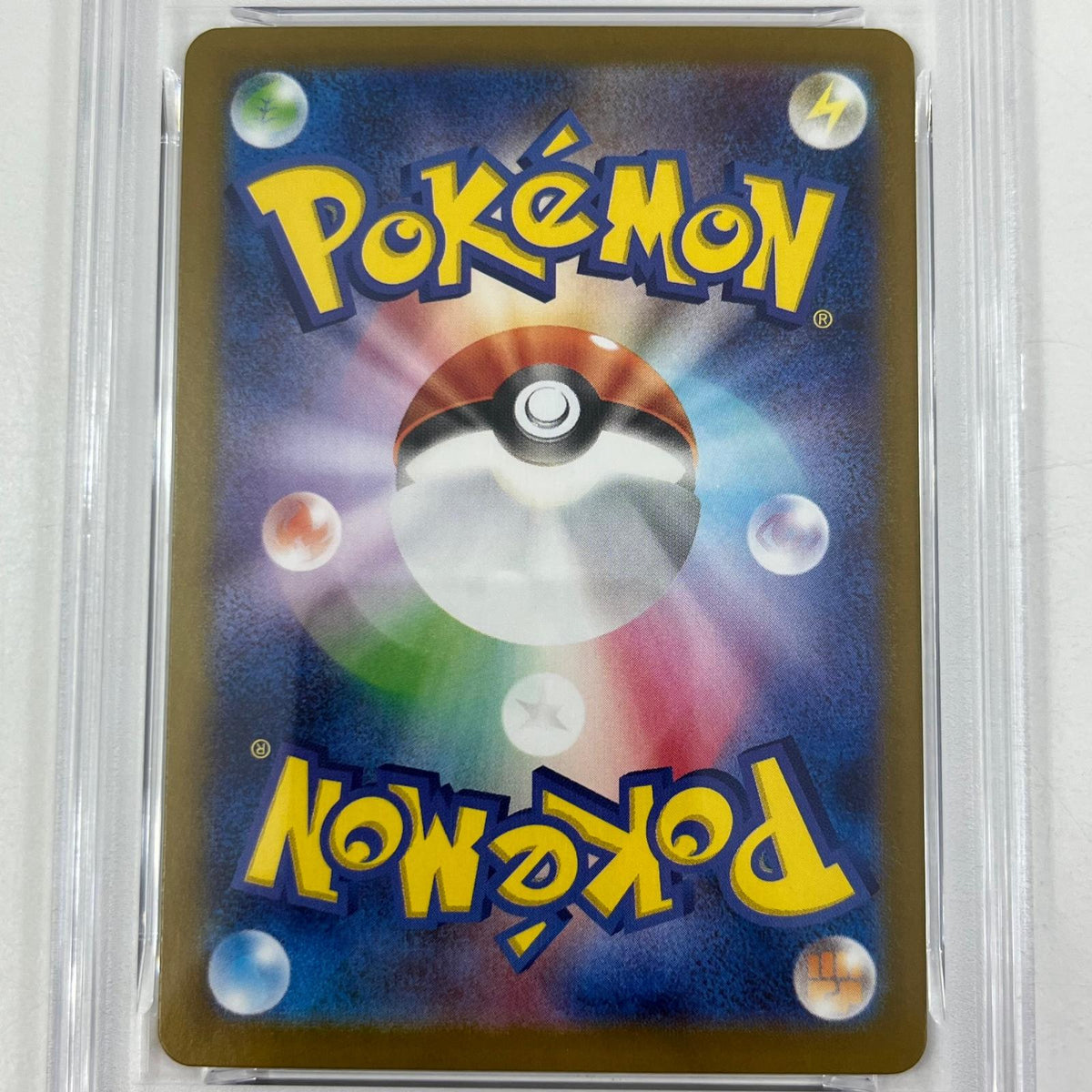 【中古】232/SV-P　	ナンジャモのカイデン　PSA10　トレーディングカード 　ポケモンカードゲーム【尾張小牧店】