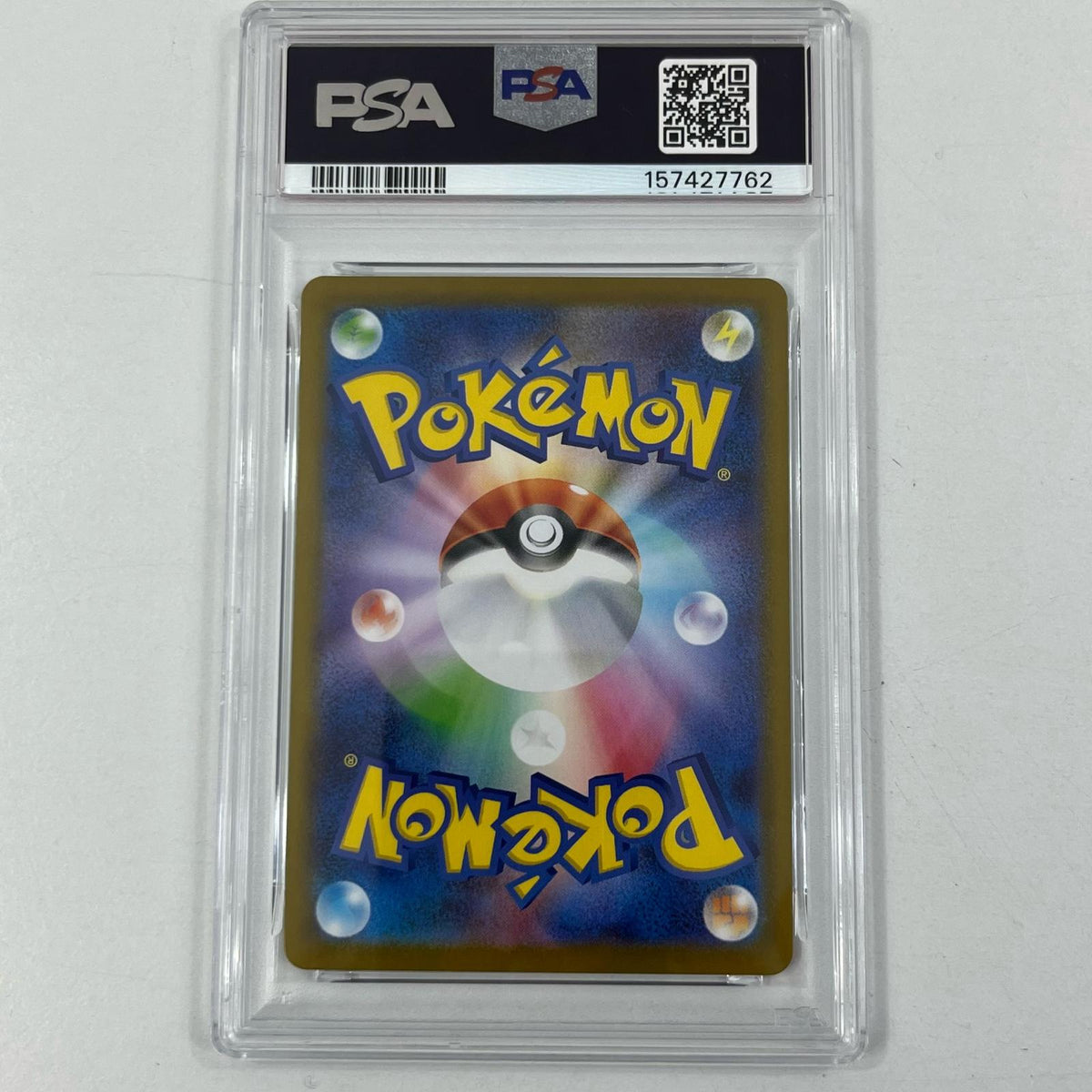 【中古】SV11W-098　エンブオー	AR　PSA10　トレーディングカード 　ポケモンカードゲーム【尾張小牧店】
