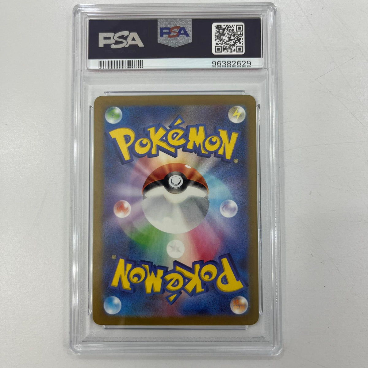 【中古】SV5M-092　ベルのまごころ　SR　PSA10　トレーディングカード 　ポケモンカードゲーム【尾張小牧店】