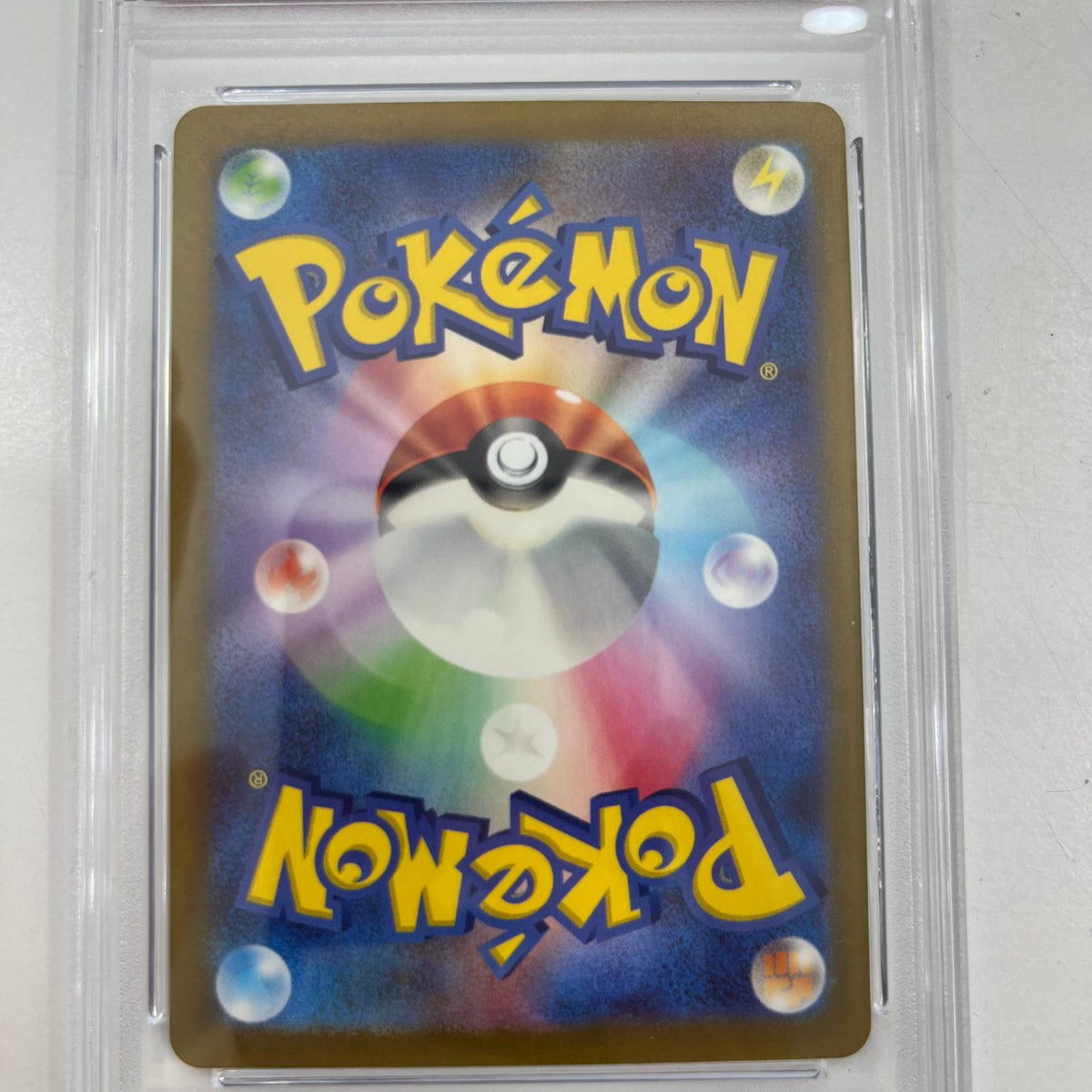 【中古】SV5M-092　ベルのまごころ　SR　PSA10　トレーディングカード 　ポケモンカードゲーム【尾張小牧店】