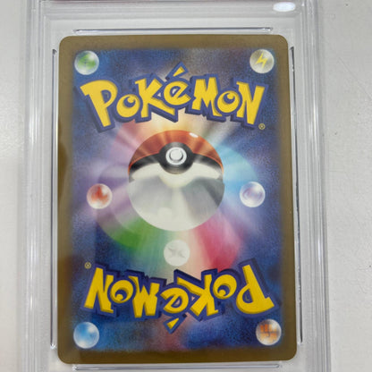 【中古】SV5M-092　ベルのまごころ　SR　PSA10　トレーディングカード 　ポケモンカードゲーム【尾張小牧店】