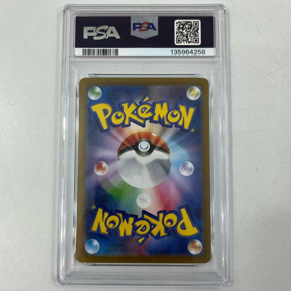 【中古】SV8a-207　イルカマンex　SAR　PSA10　トレーディングカード 　ポケモンカードゲーム【尾張小牧店】