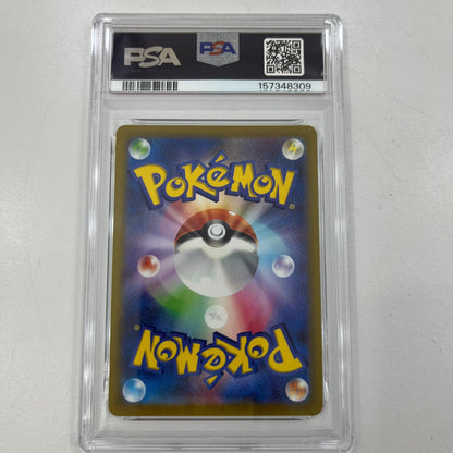 【中古】S10a-077　カビゴン　CHR　PSA10　トレーディングカード 　ポケモンカードゲーム【尾張小牧店】